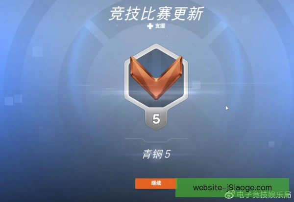 守望先锋赛点处理，团队集火与大招循环定胜负